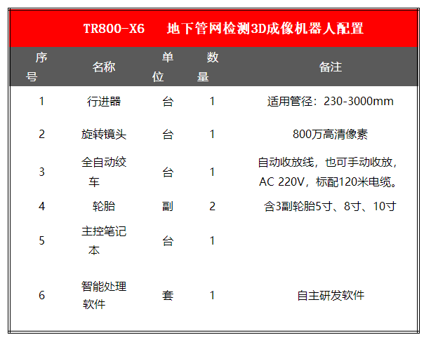 2345截圖20250319140405.png